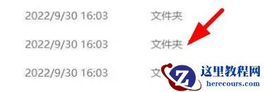 win11怎么设置系统文件分组依据？系统文件分组依据设置教程