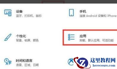 Win11开机启动慢怎么办？Win11开机启动慢解决方法