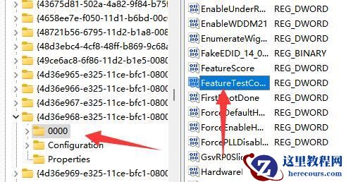 Win11不能调亮度怎么回事?Win11亮度调节没反应解决方法
