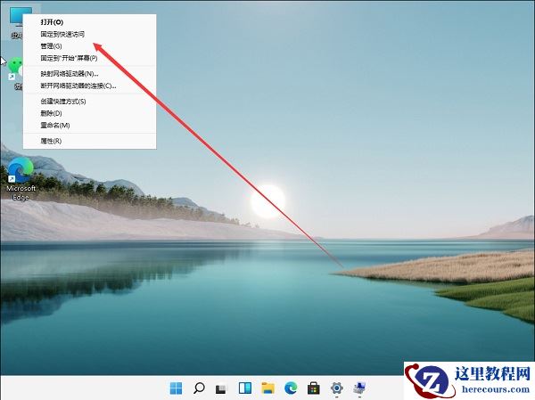 更新Win11后蓝牙耳机声音小如何解决？