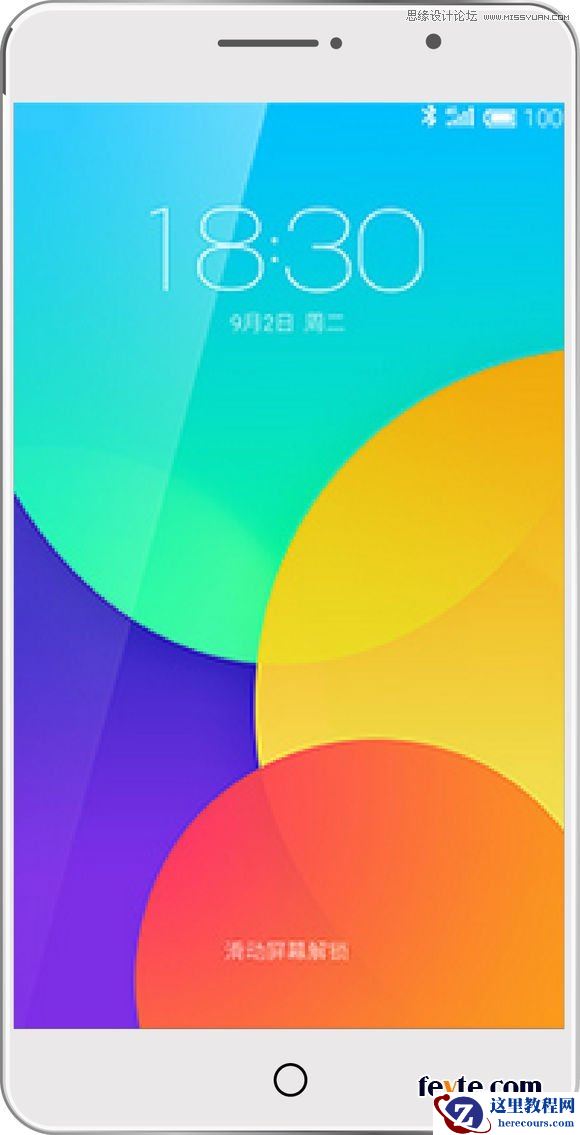 Illustrator绘制时尚立体效果的智能手机