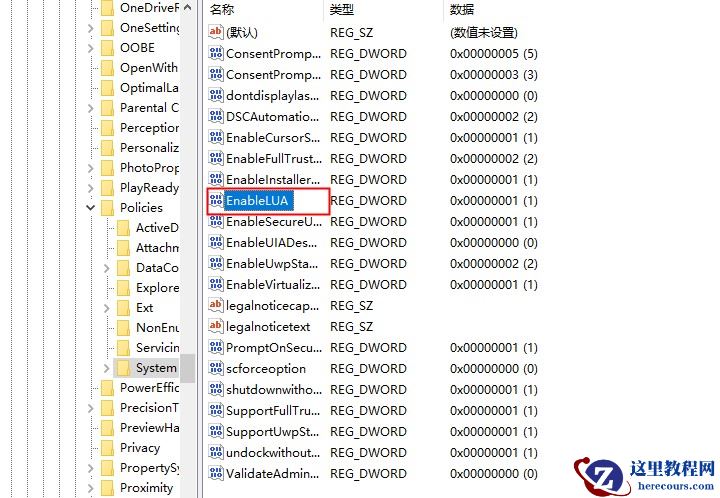 win11系统下让所有程序默认以管理员身份运行的设置教程