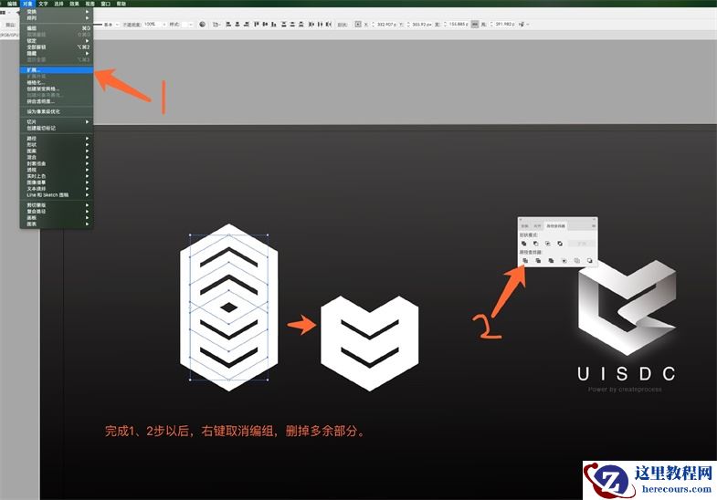 Illustrator制作折纸主题风格的企业LOGO