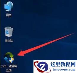 Win11如何去除图标上的盾牌？Win11去除图标上的盾牌的方法