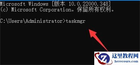 win11跳过联网验机方法介绍