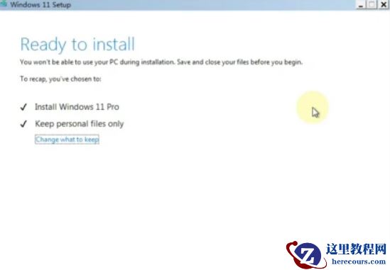 Win7如何升级成Win11?Win7升级Win11教程