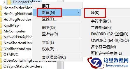 Win11任务管理器一片空白怎么办？Win11任务管理器一片空白解决方法