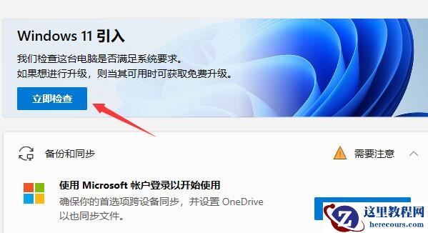 fx处理器有哪些型号能安装Win11?fx处理器可以安装Win11详情介绍