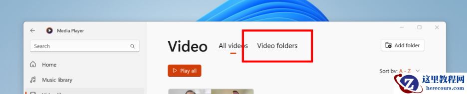 Windows11 发布12月10日最新补丁25262.1000！