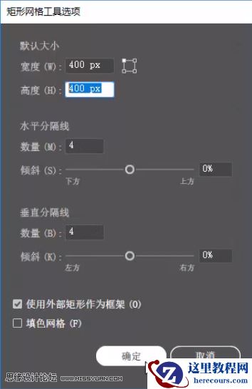 标志设计:用AI制作2.5D风格的LOGO图标