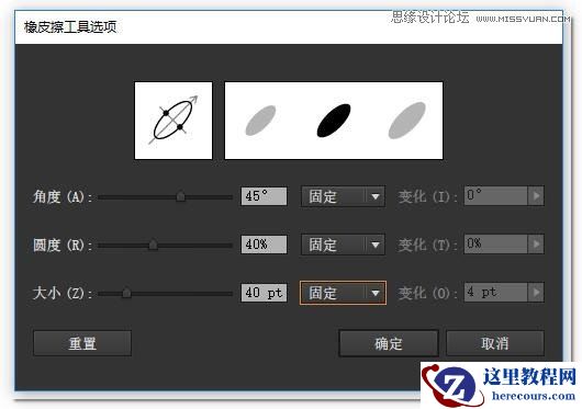 Illustrator详解10个提高设计的冷门技巧