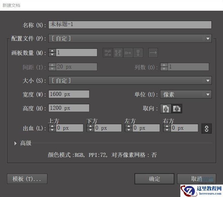 房屋插画:AI绘制圣诞节主题的房屋插画