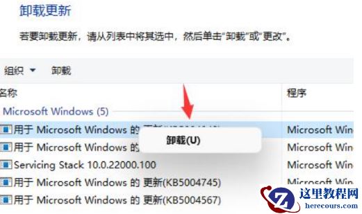 win11图标闪烁不停的解决方法分享
