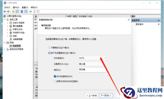 Win11新电脑为什么就一个c盘?新笔记本为什么只有一个c盘?