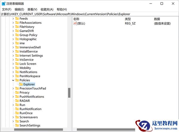 Win11新设定太容易误操!教你找回删除确认框