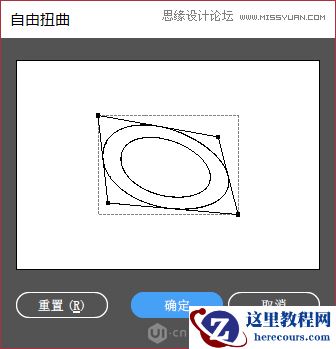 Illustrator制作立体卡通风格相框特效