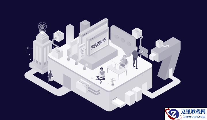 Illustrator绘制炫酷2.5D渐变插画