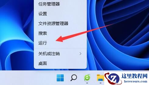 Win11自带Wsa启动失败怎么办？Wsa启动失败的解决方法