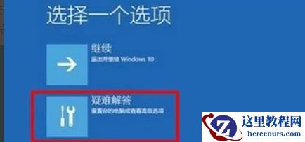 Win11绿屏了怎么办？Win11绿屏解决方法