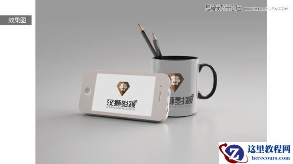 Illustrator绘制时尚大气的企业标志教程