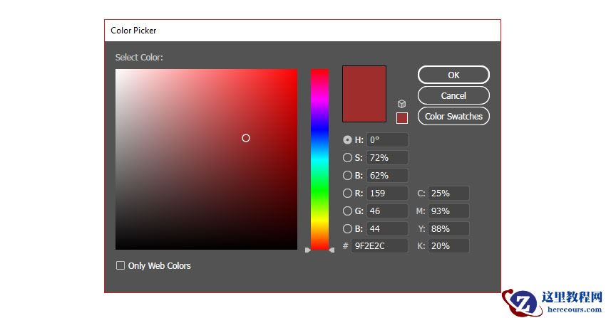 Illustrator绘制简约风格的邮箱插画效果