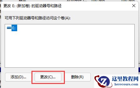 win11怎么更改盘符？win11更改磁盘驱动器号操作步骤分享