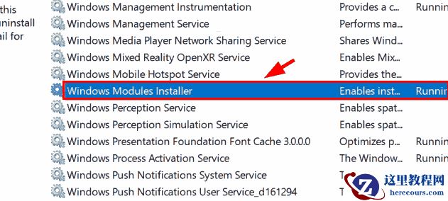 Win11系统打开或关闭Windows功能显示空白怎么办？