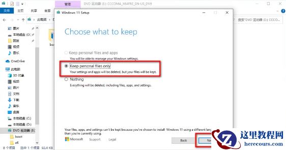 盗版Win10可以升级Win11吗 盗版Win10如何升级Win11