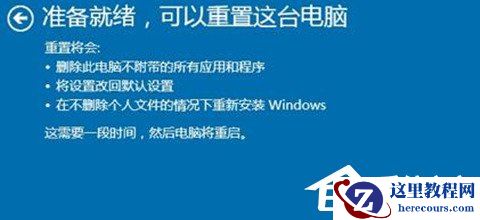 Win11退回正版Win10怎么操作？Win11回退Win10教程