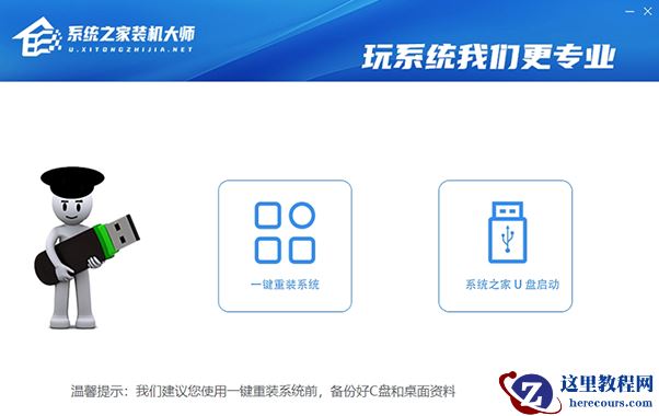 Win11怎么安装 Windows11系统怎么安装教程