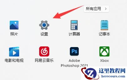 Win11怎么单独设置耳机音量？Win11单独设置耳机音量教程
