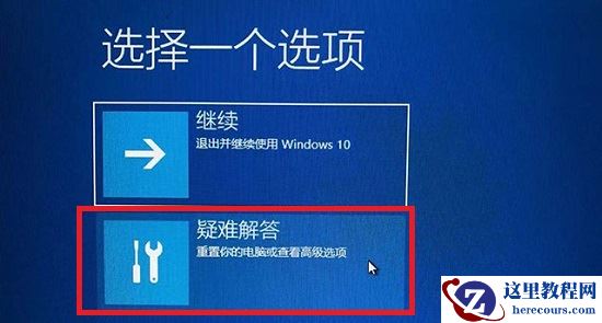 win11分辨率调错导致黑屏怎么解决?