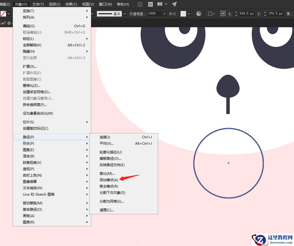 Illustrator绘制卡通风格的大熊猫