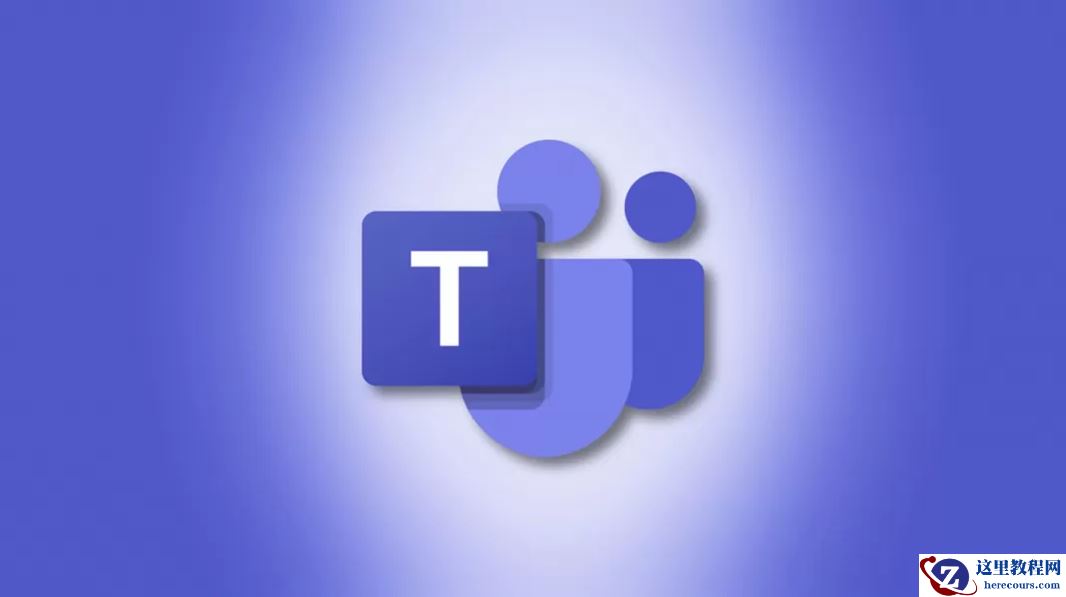 Win11中找不到Microsoft Teams Chat怎么办？