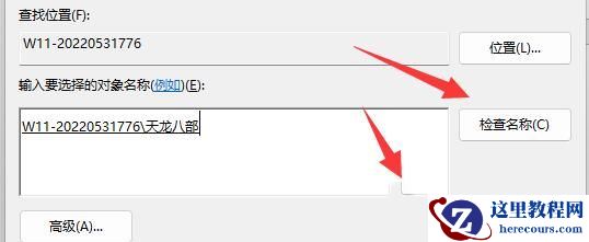 Win11文件夹无法取消只读怎么办？文件夹不能取消只读解决方法