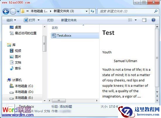 预览窗格即会显示文件内容