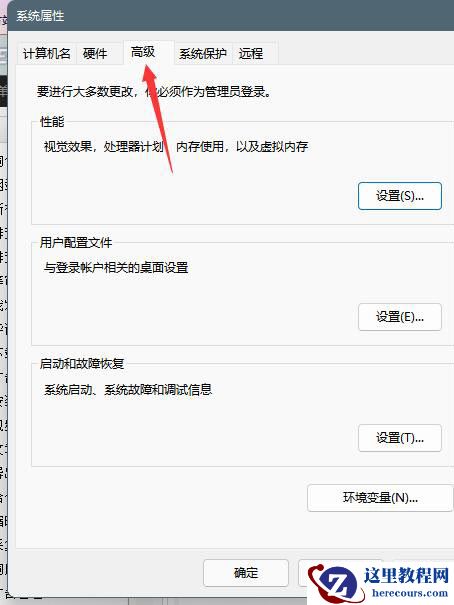 Windows11磁盘占用100%怎么解决？Windows11磁盘占用100%解决方法