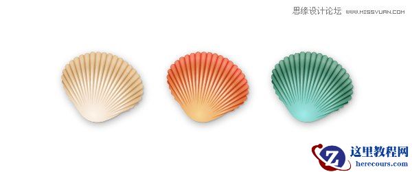 Illustrator绘制时尚彩色的逼真贝壳
