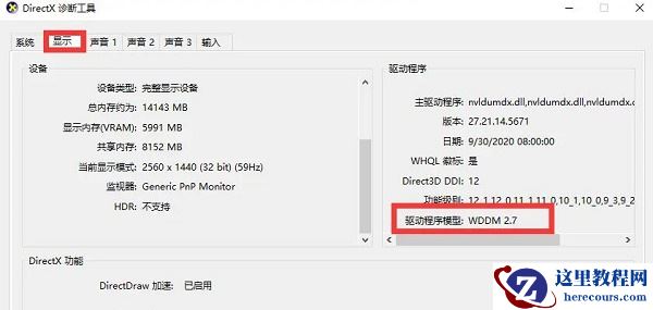 电脑不满足升级Win11系统怎么办？电脑不满足升级Win11系统的解决方法