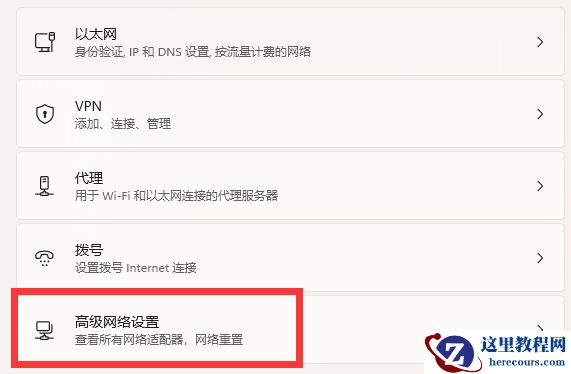 Win11怎么查看Mac地址?Win11查看Mac地址的步骤