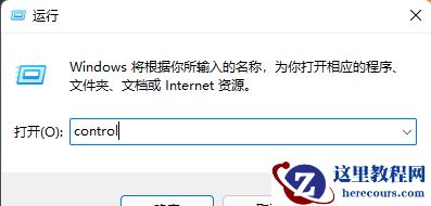 win11怎么安装.net framework？win11安装.net framework方法教学