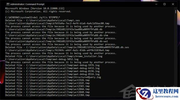 怎么删除Win11中的临时文件？Win11删除临时文件的两种方法