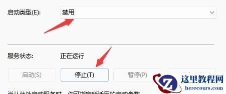 Win11开始键点击没有反应怎么办?Win11开始键点击没有反应的解决方法