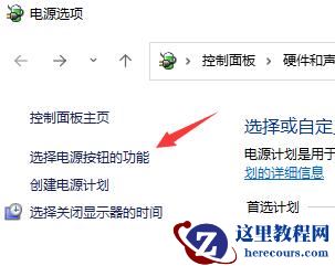 更新Win11后电脑无法关机怎么办？Win11点了关机却关不掉的解决方法