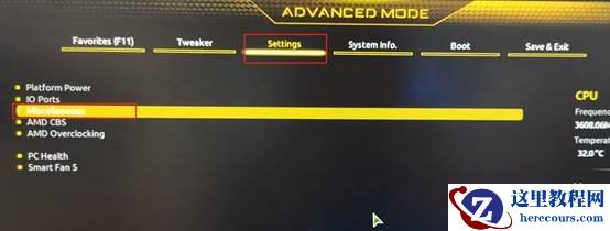 联想异能者DIY主机如何安装Win11？联想异能者DIY主机开启TPM2.0教程