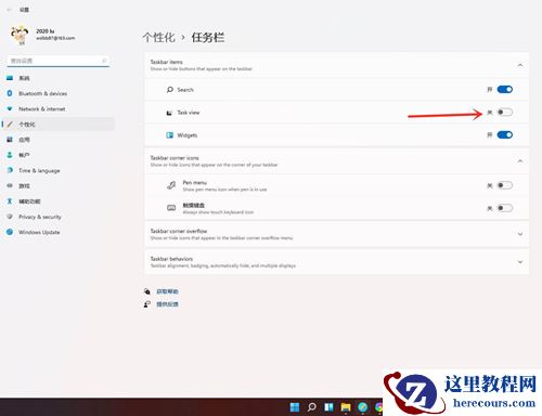 Win11如何创建多个虚拟窗口？Win11创建多个虚拟窗口的方法