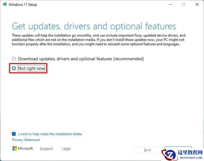 三种方法教你在不支持的硬件上安装win11系统