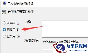 Win11玩lol无法初始化图形设备怎么办？Win11玩lol无法初始化图形设备的解决方法