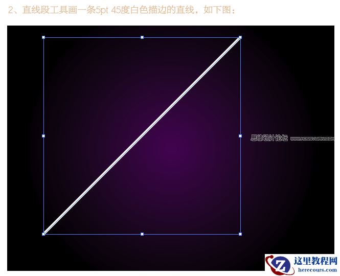 Illustrator制作花纹装饰的字体海报