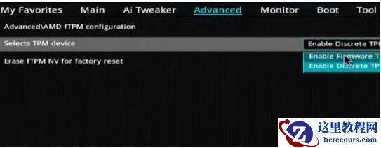 win11进入bios方法大全